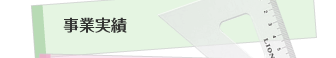 Ǝс@Î{݁E{݂Ȃ
